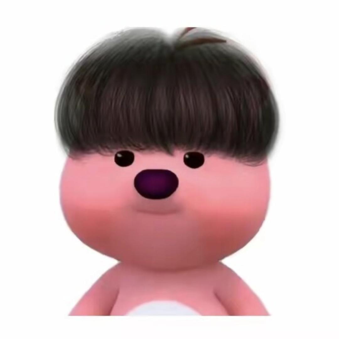 禹