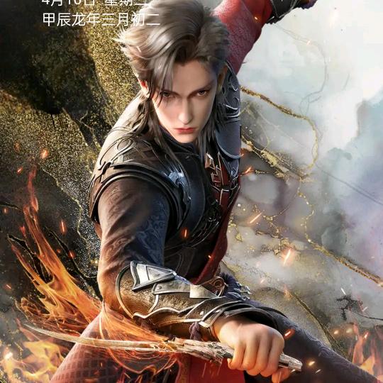 闫宝儿