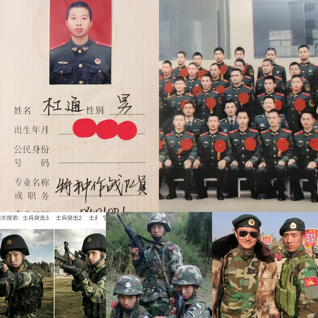 教员的学生🇨🇳