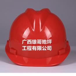 雄哥地坪工程有限公司