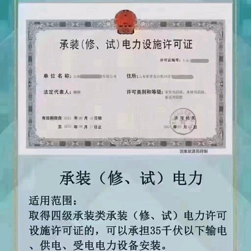 山东中盛企业管理咨询有限公司