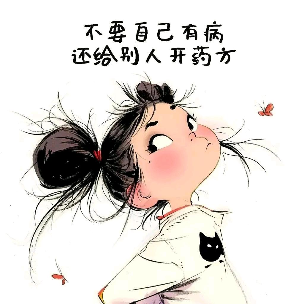 🕊᭄ꕥ⃟纵横天下࿙໊ᤢᤣ