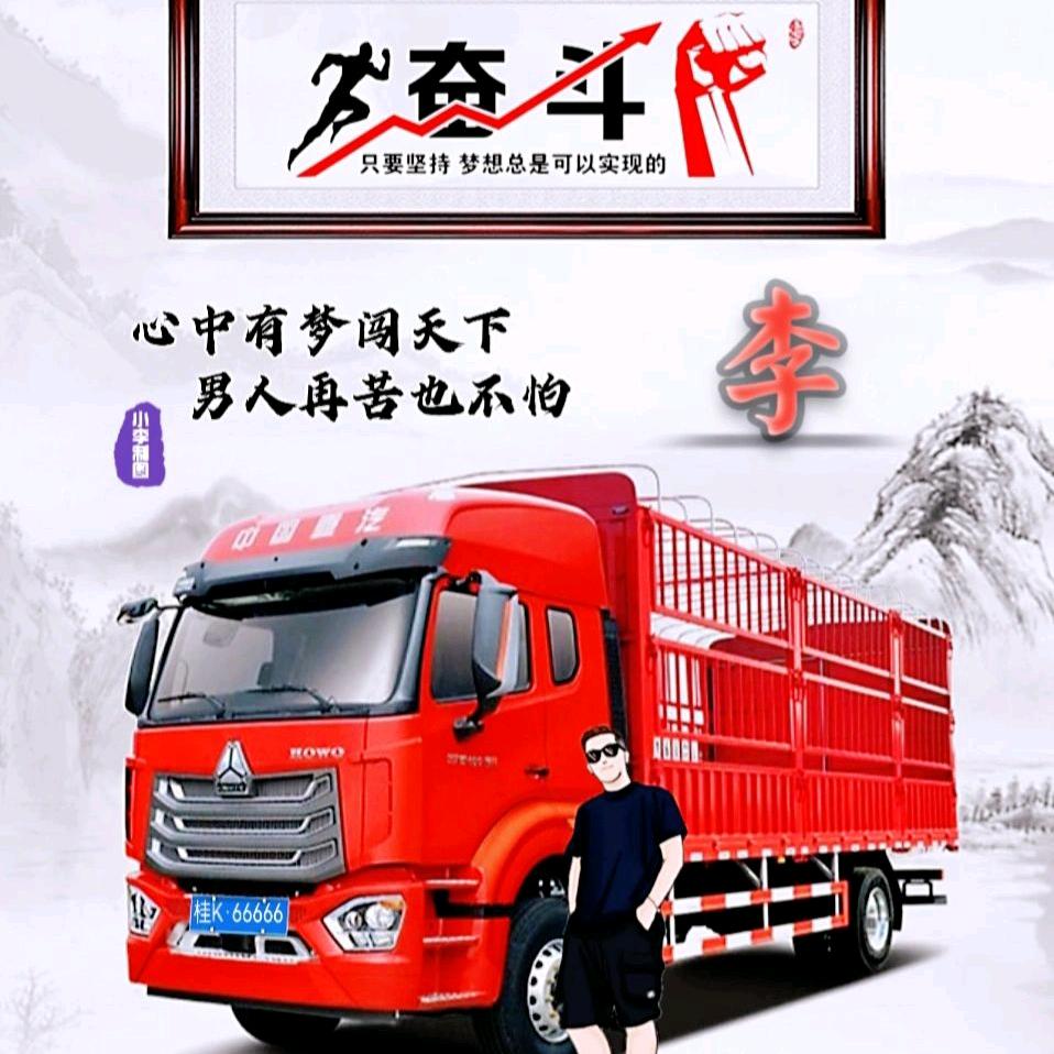 乘🌺风🌺破🌺浪