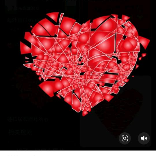 ༾( ˊ 心˅ ˋ )༿❤️༾( ˊ碎