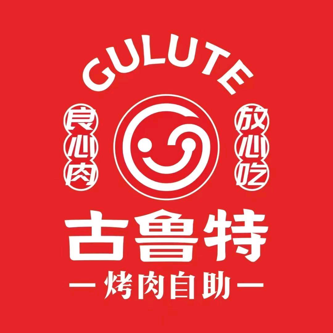 古鲁特娄底吾悦广场店