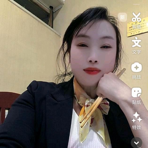 看透红尘