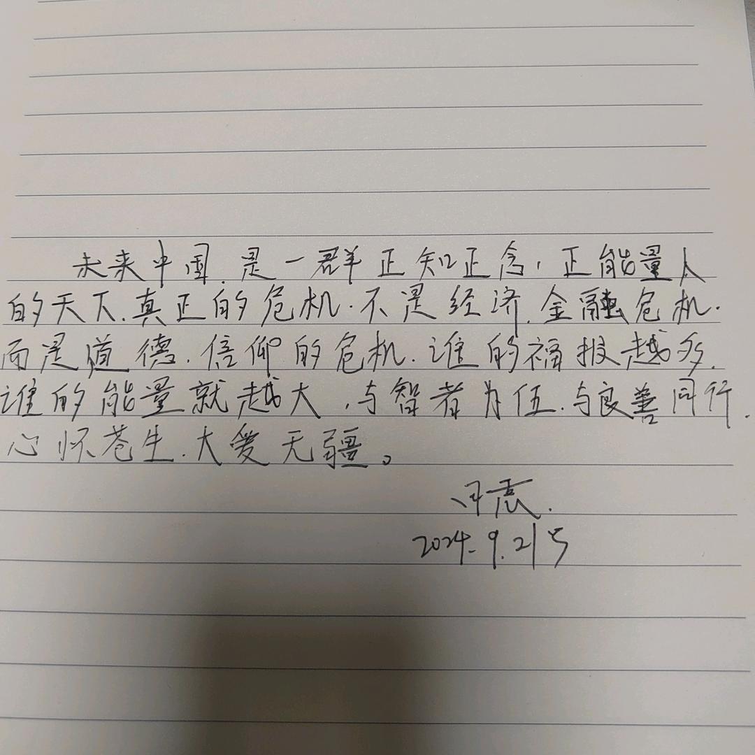 青岛皓宇商贸