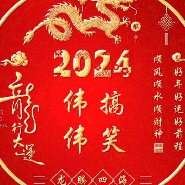 安全守护神