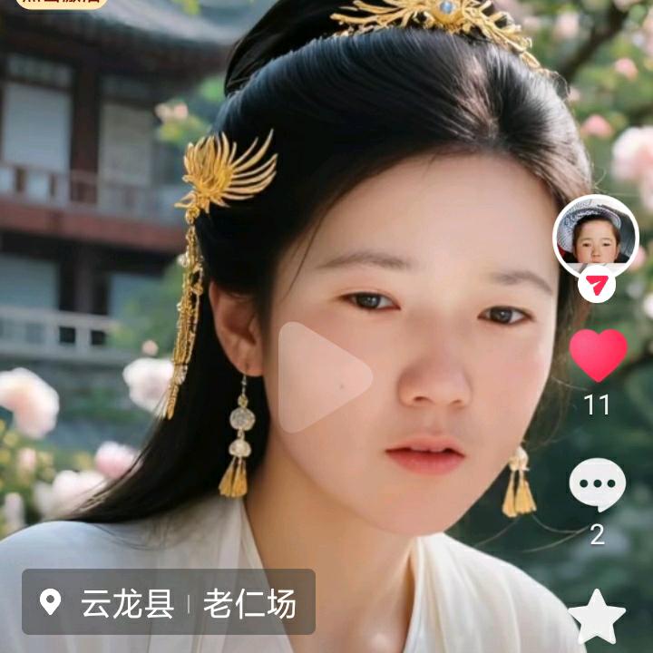 手心有你