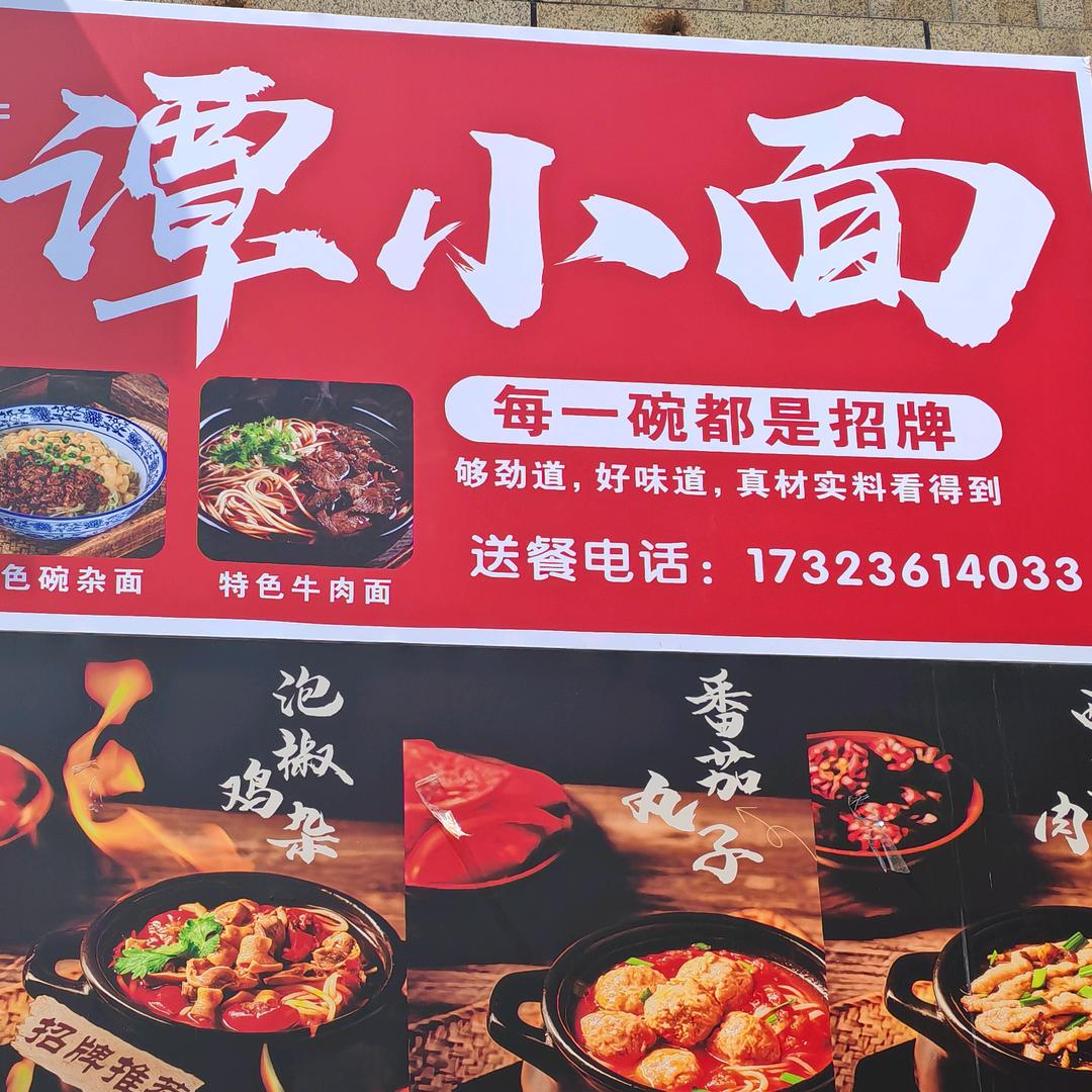 筒单幸福