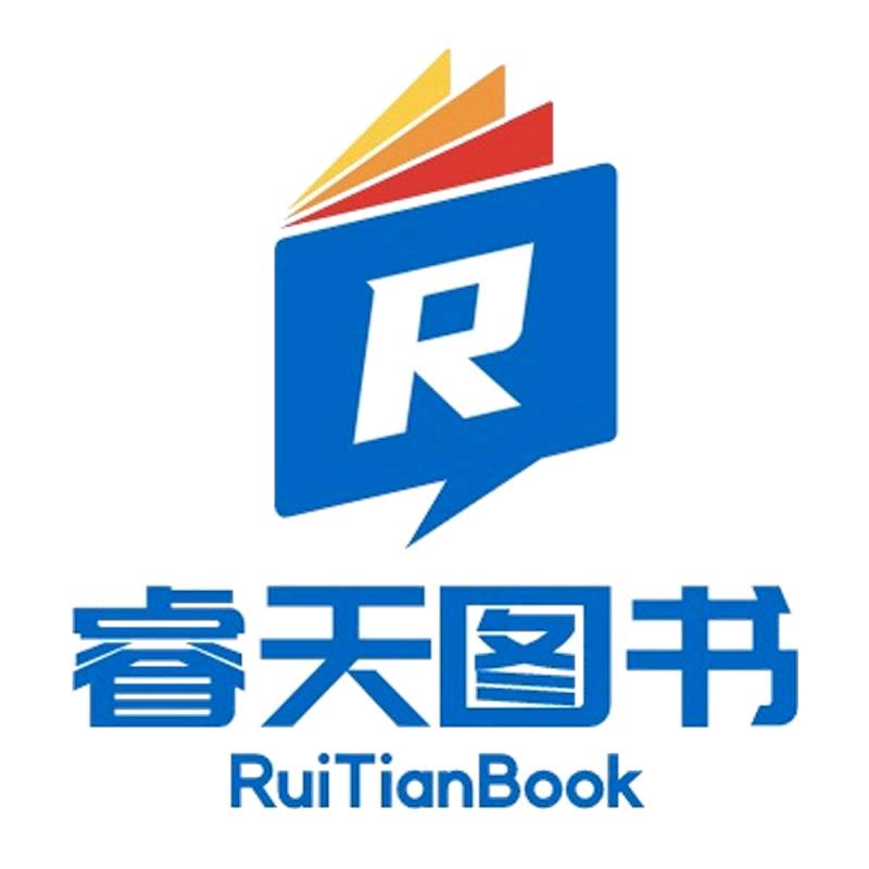 睿天图书文化