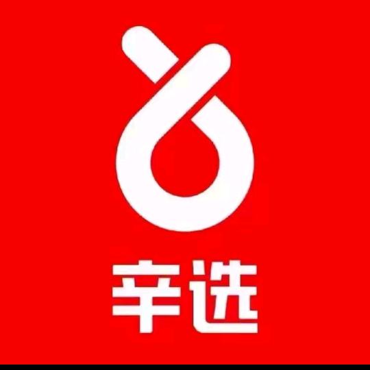 百利家居超市