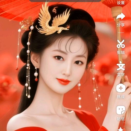 凤舞蝶飞