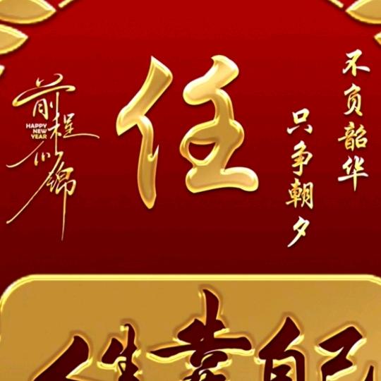济南市钢城区聚鑫源二手车经营部