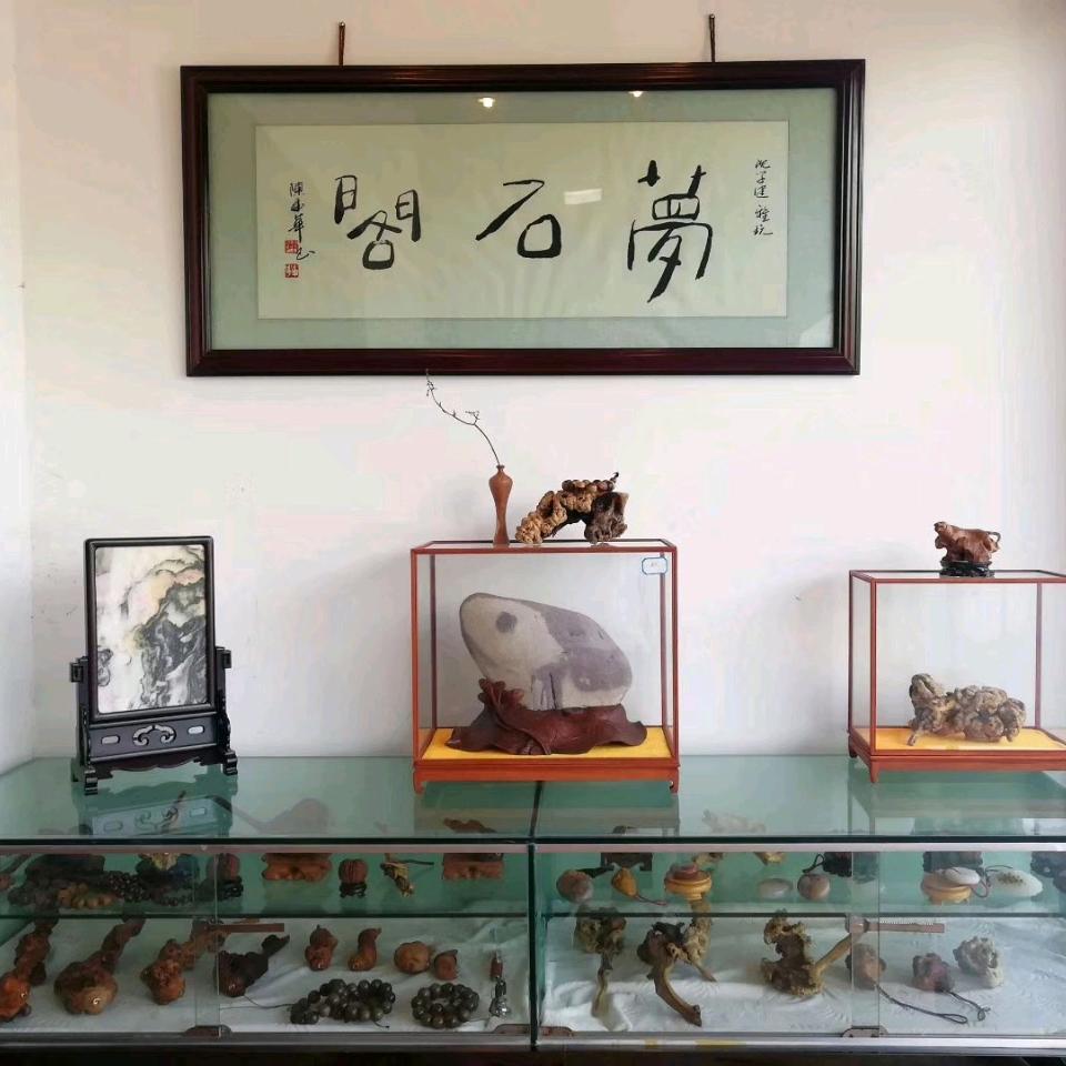 石头