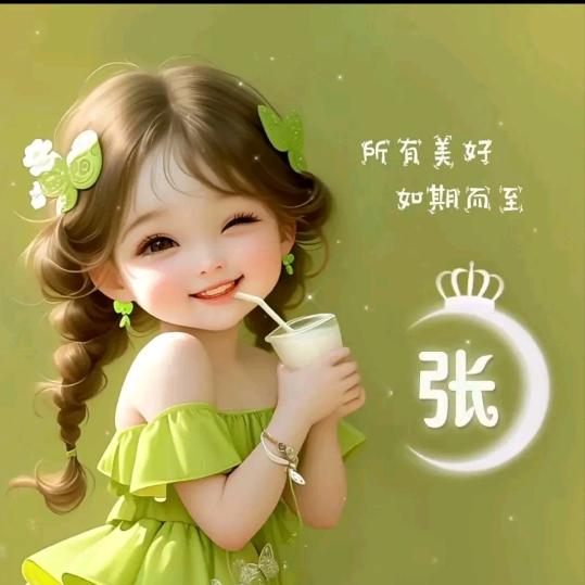 🌙月亮ZHANG姐