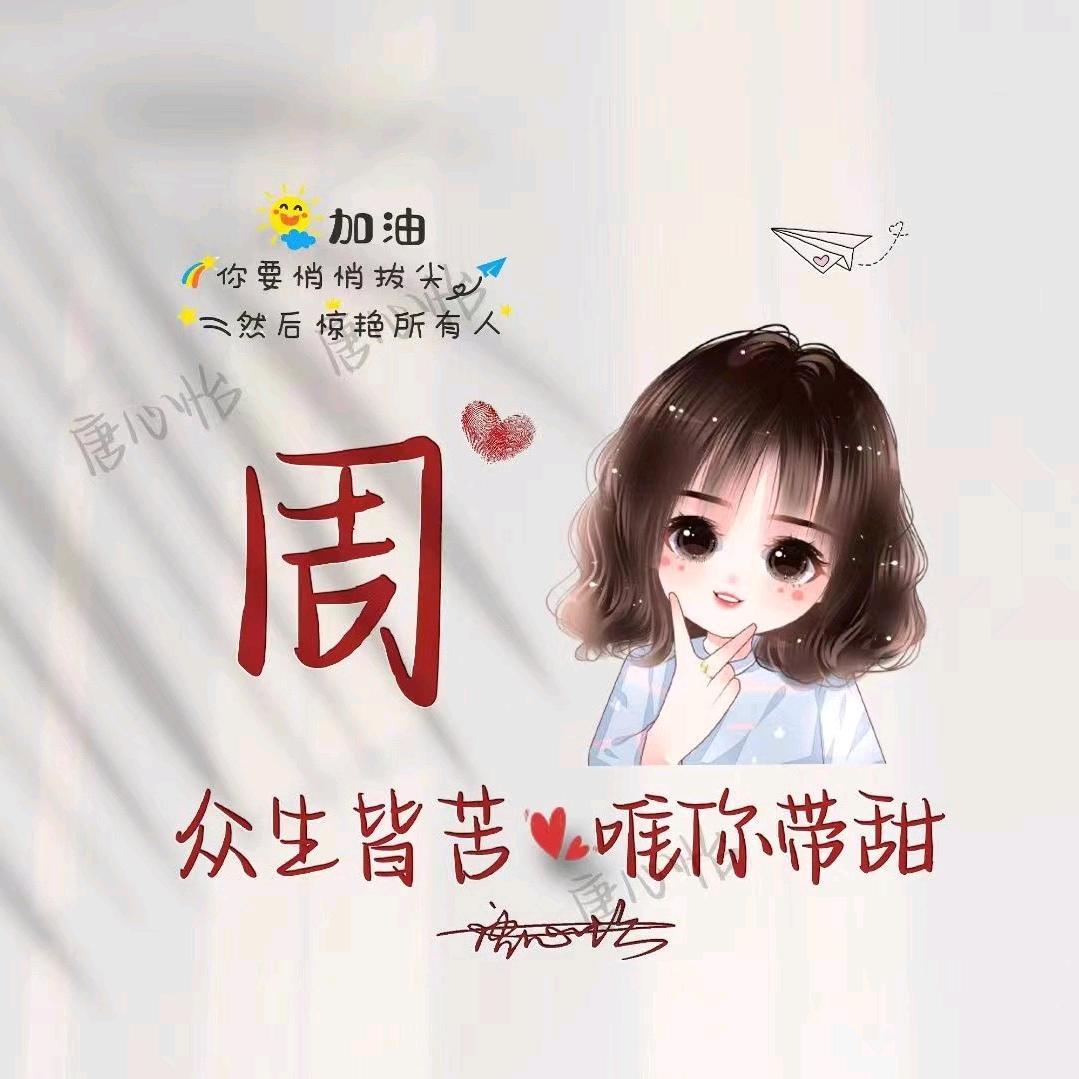 🎃拼搏追梦不负青春⛳️