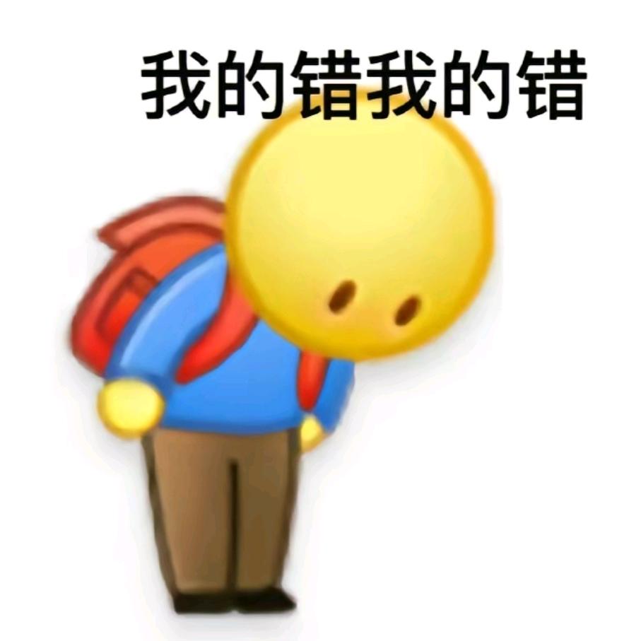 西红柿粥解说