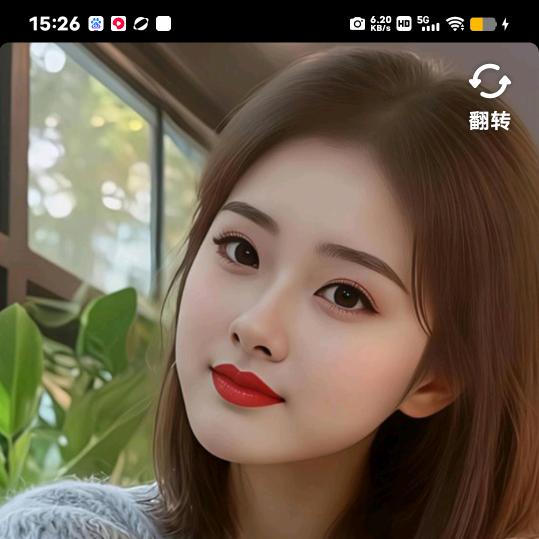 💞✨我是二丫✨💞