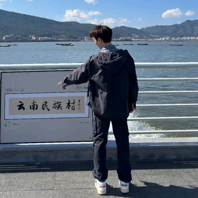 是小孟呀