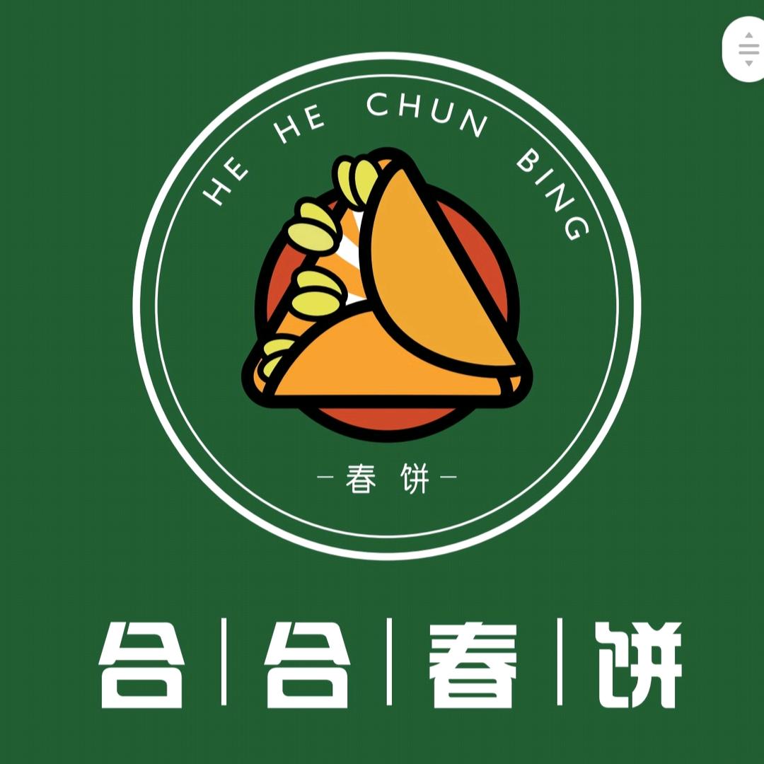 合合春饼酒仙桥店