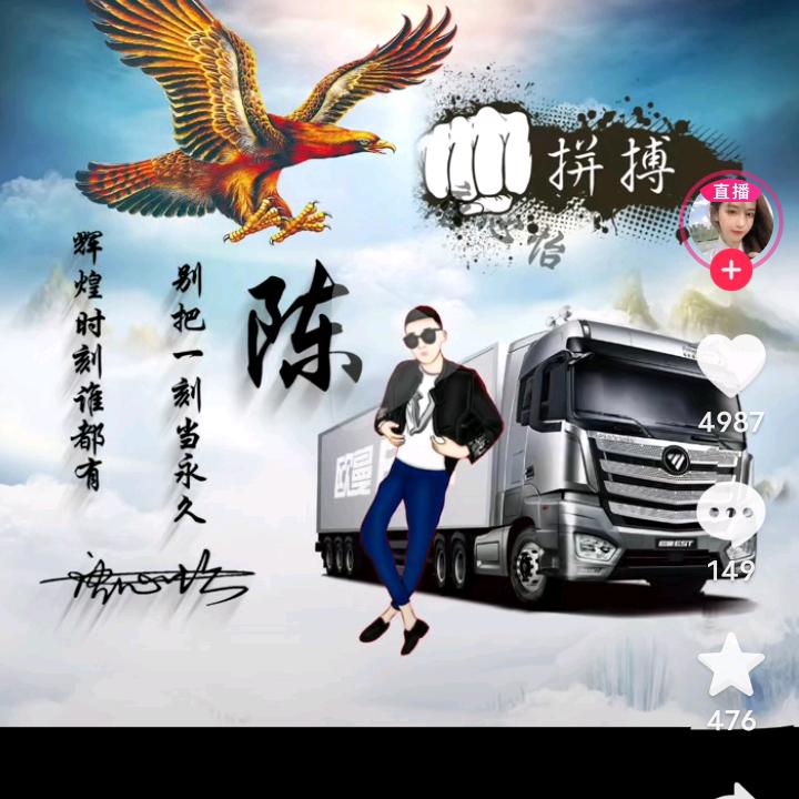 爱你是一种幸福