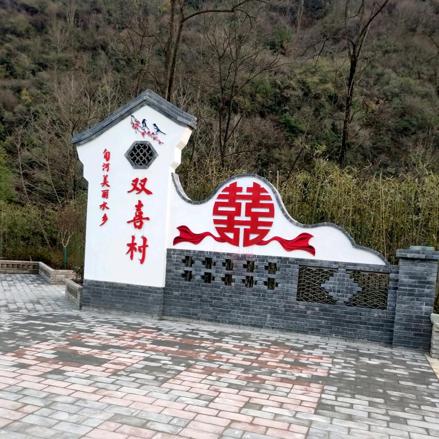 吉祥哥
