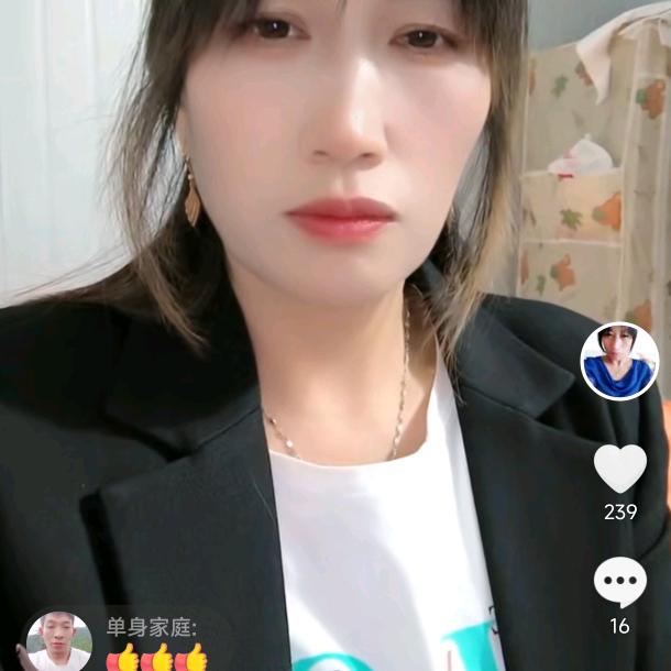 飞燕，改变人生，找回快乐