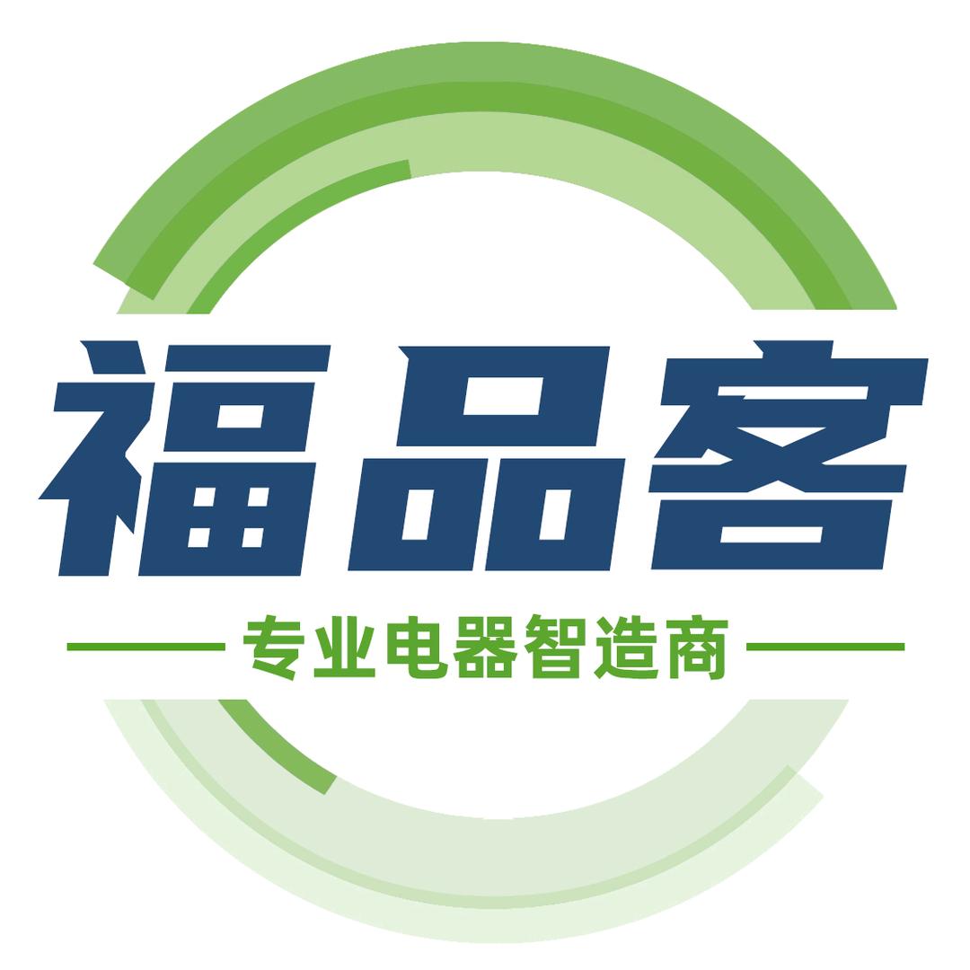 福品客熟食柜（工厂）