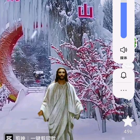平安哥