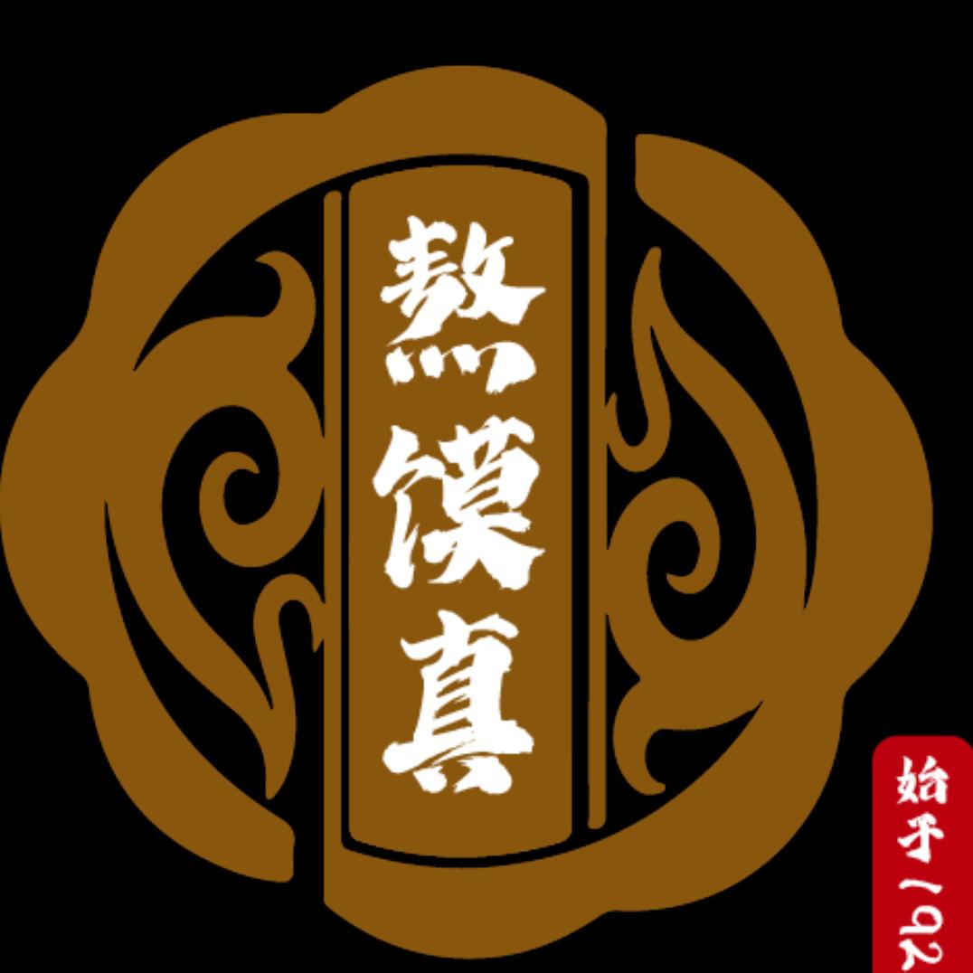 如意饭店