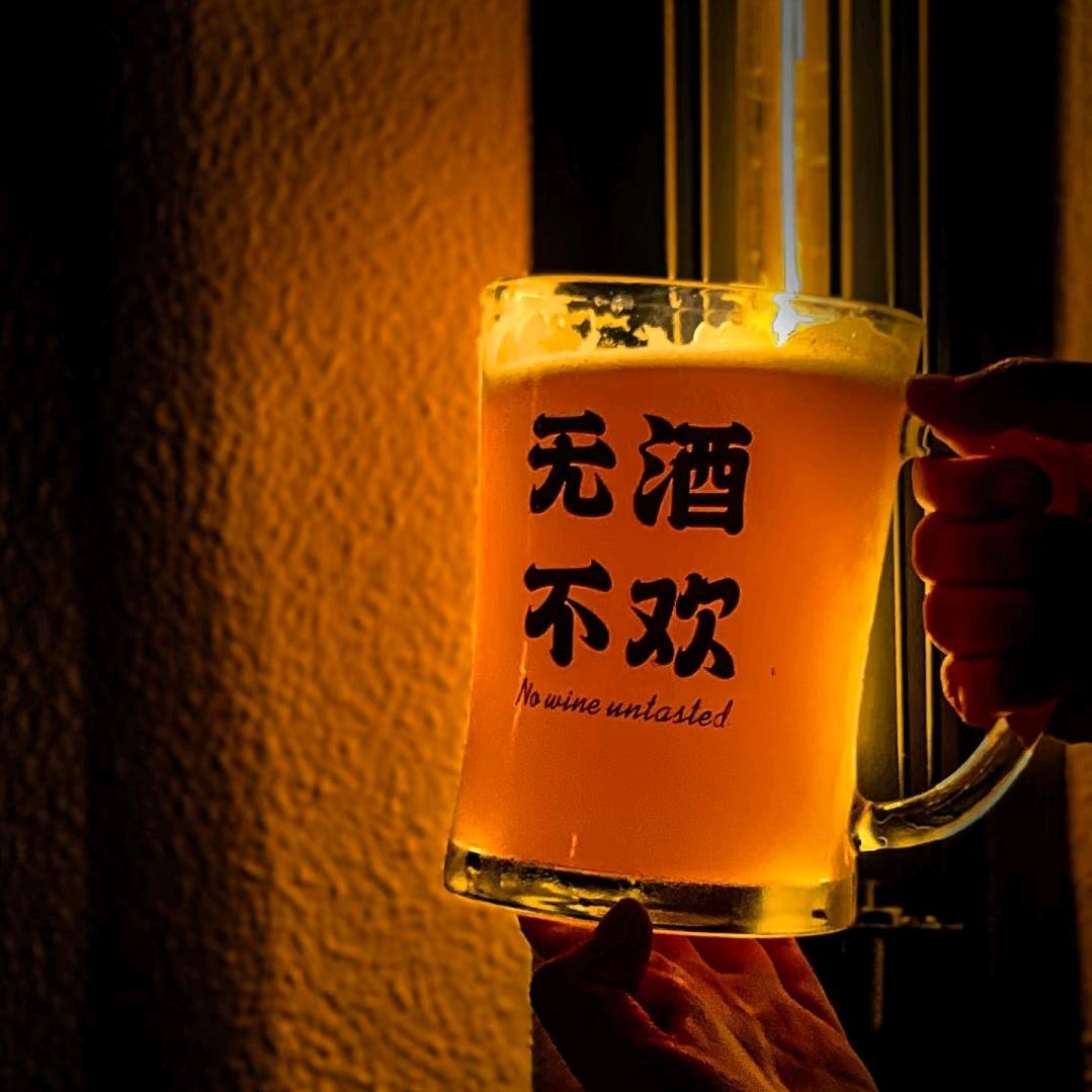 酒漫饮官方号