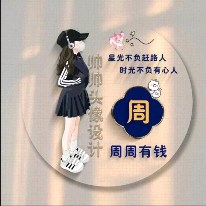 心月