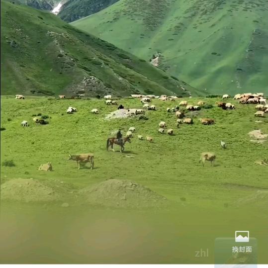 甜润