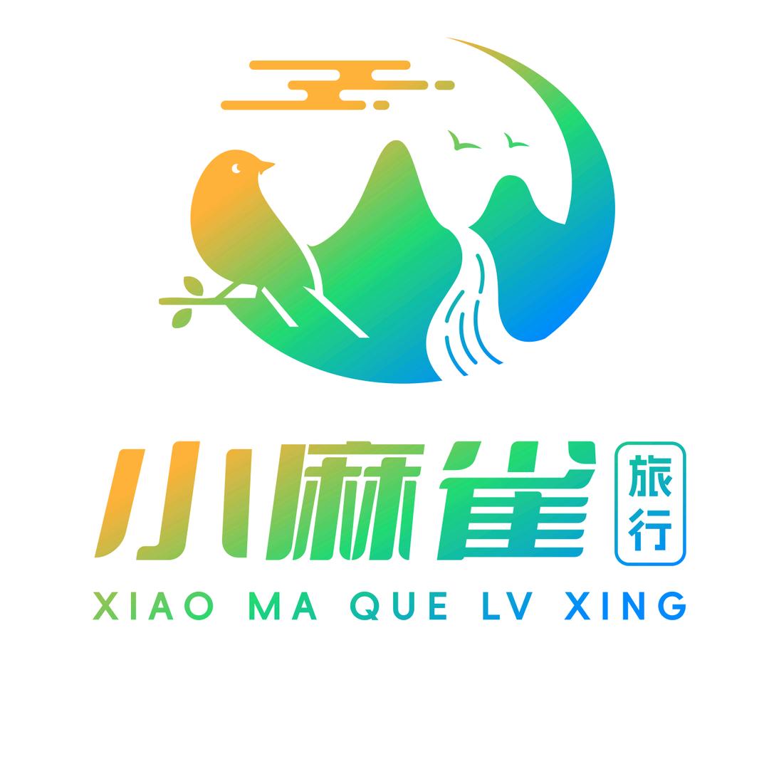 小麻雀旅行定制服务