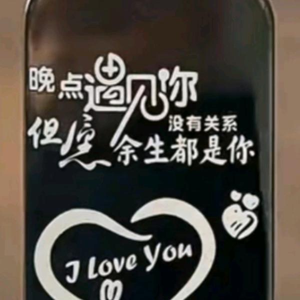 寻找。