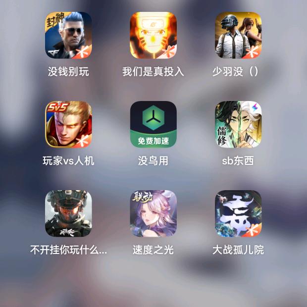 时间的剑削铁如泥斩断说好永不分离