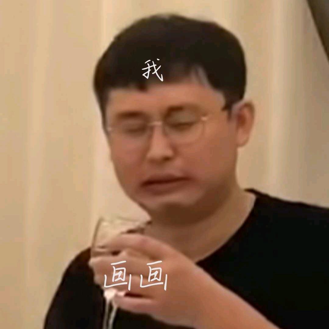 大叔很忙