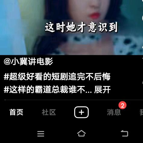 好嘞说车