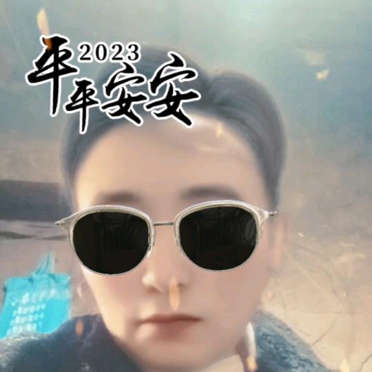 尼玛严木初