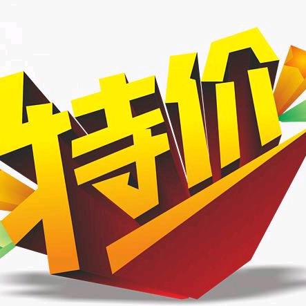 乳山精品-特价房