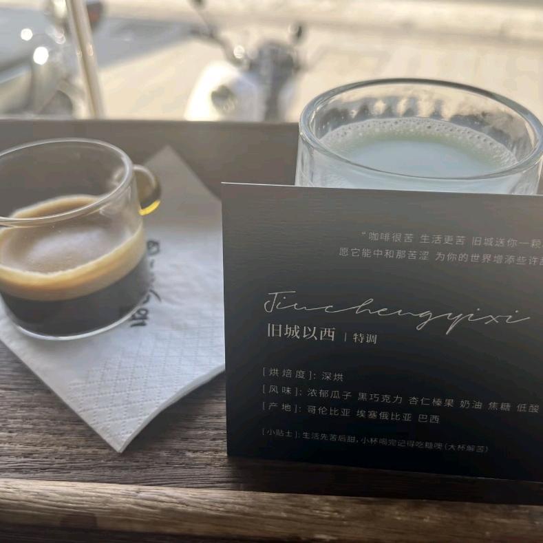 鹿鸢
