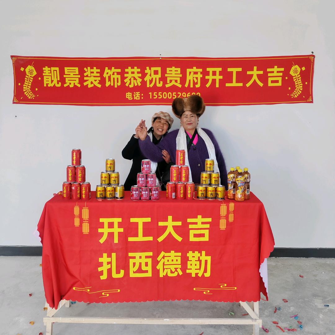 山南装修的贴心阿佳