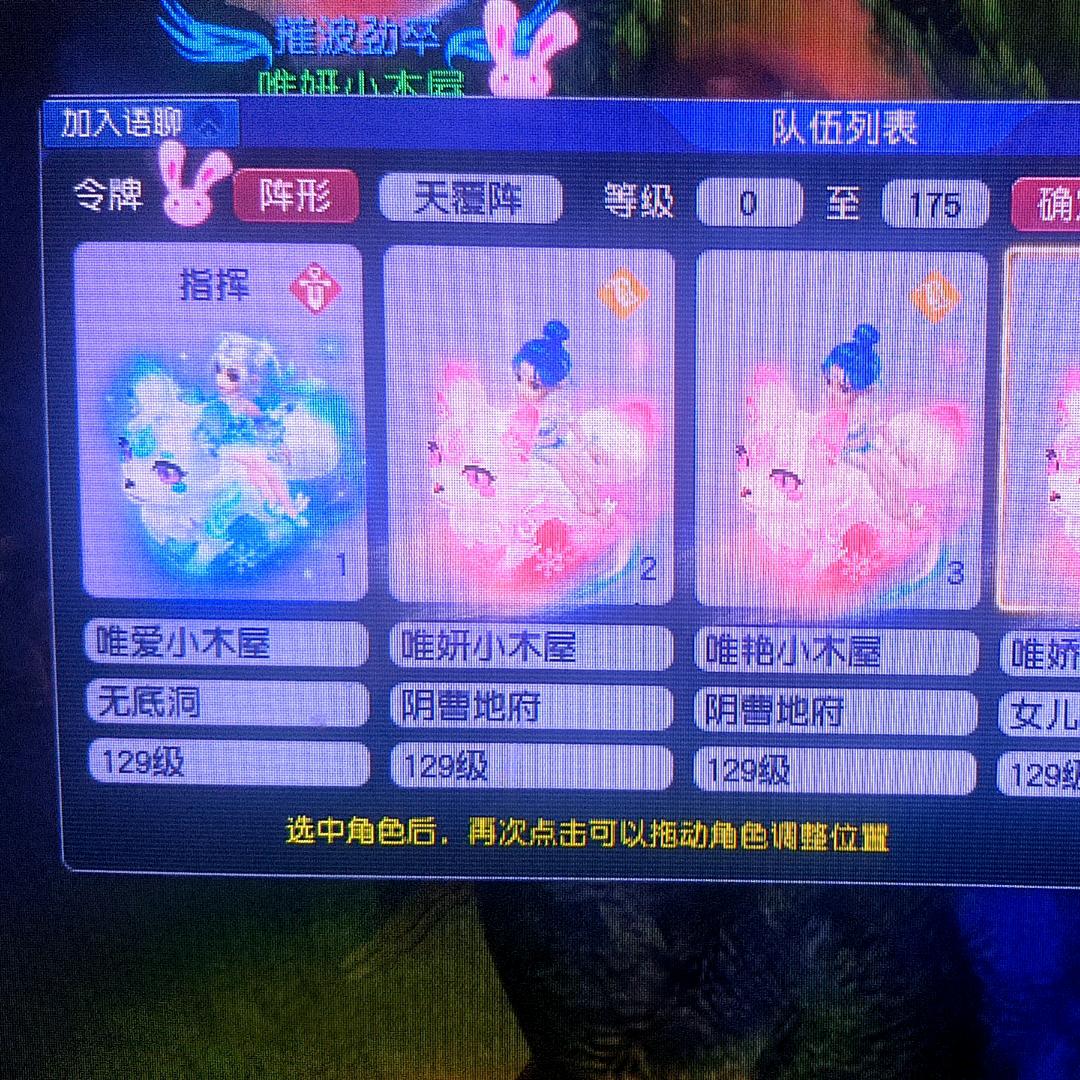 梦幻雁门小木屋