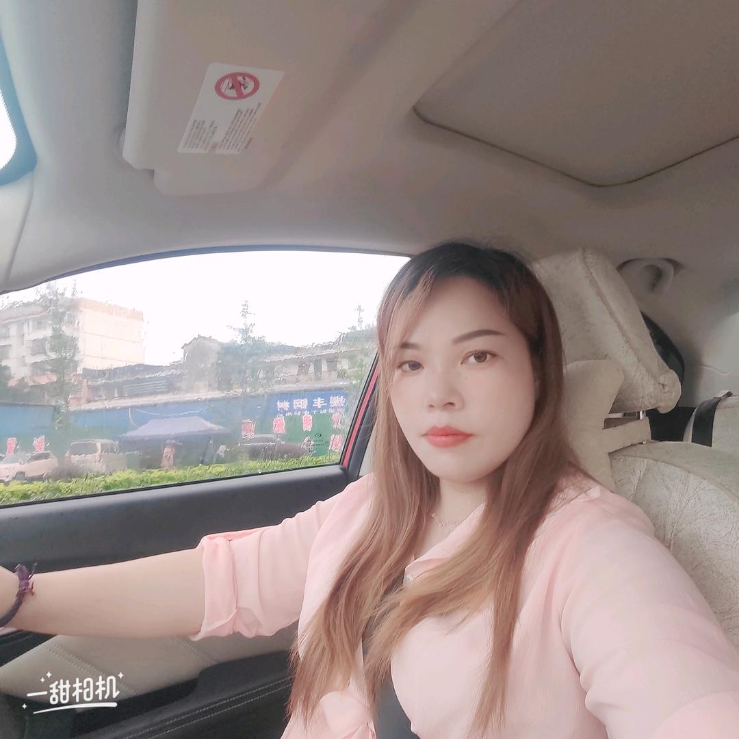 思念