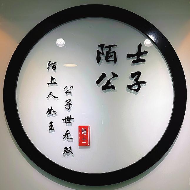 陌上私护养护