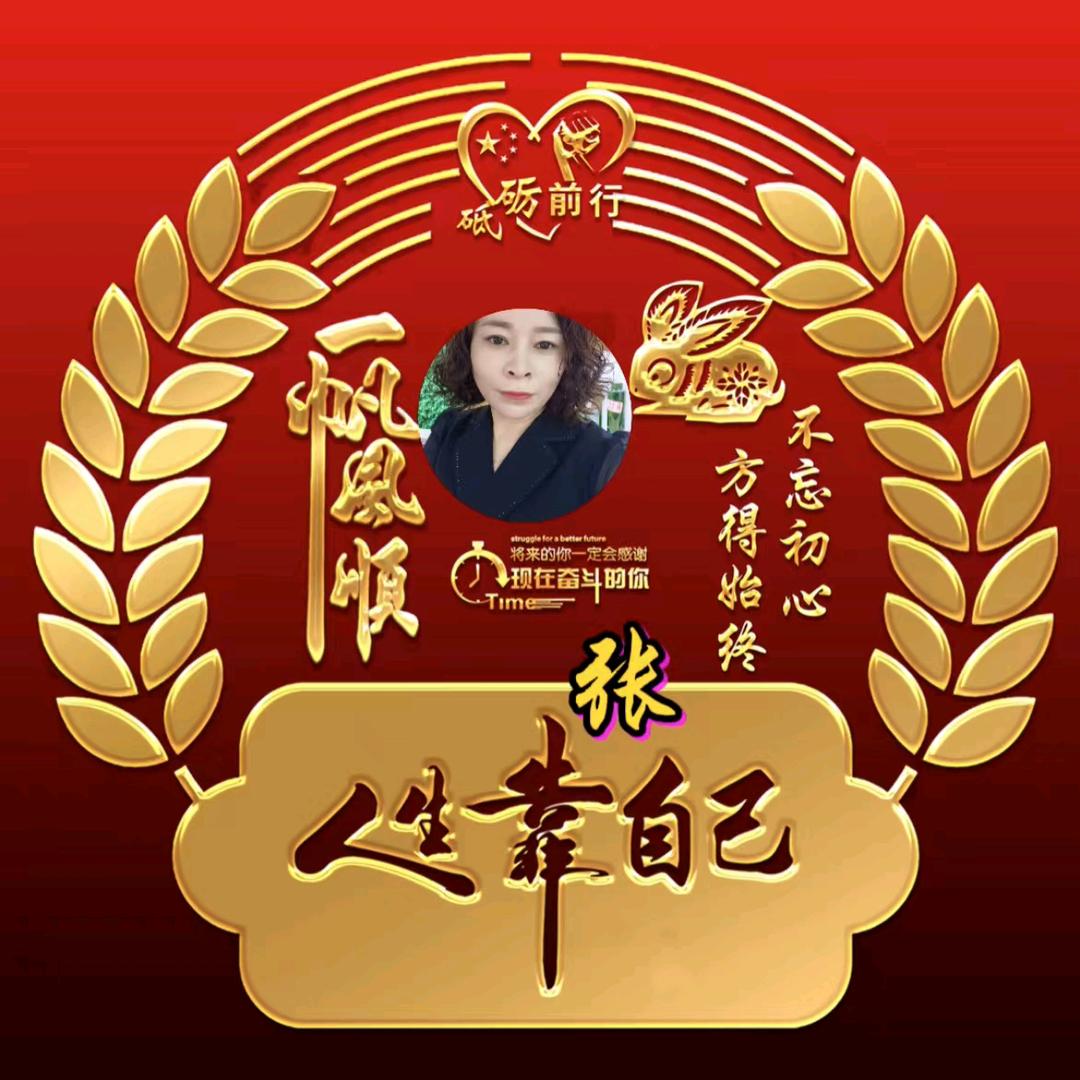 张姐（婆媳日常）