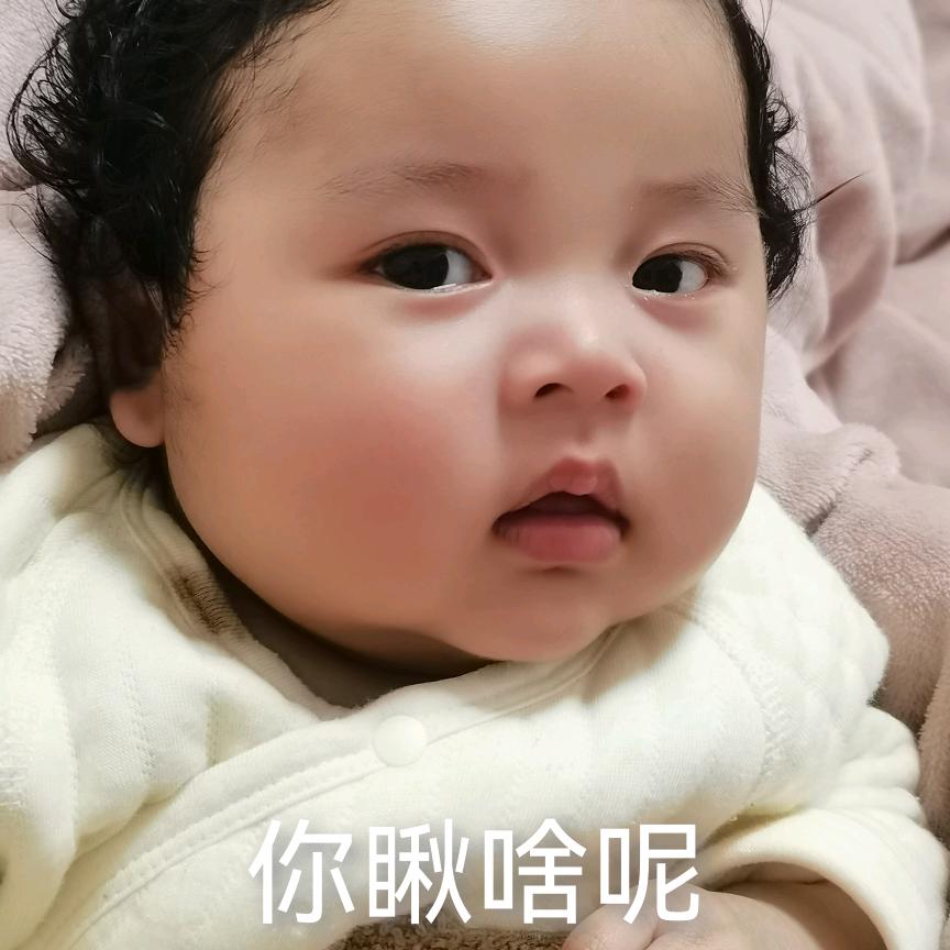 可艺公主宝贝