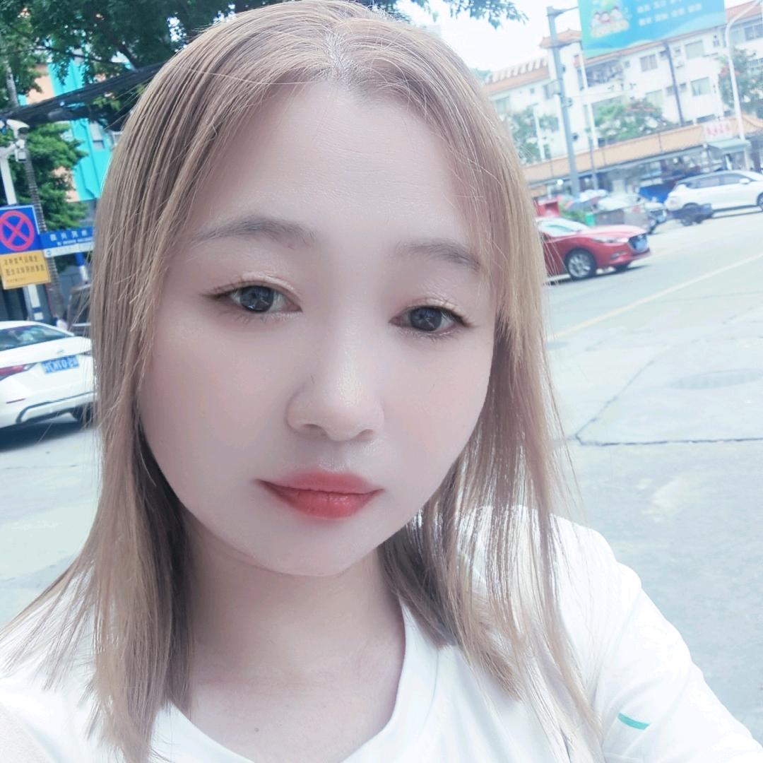 美丽