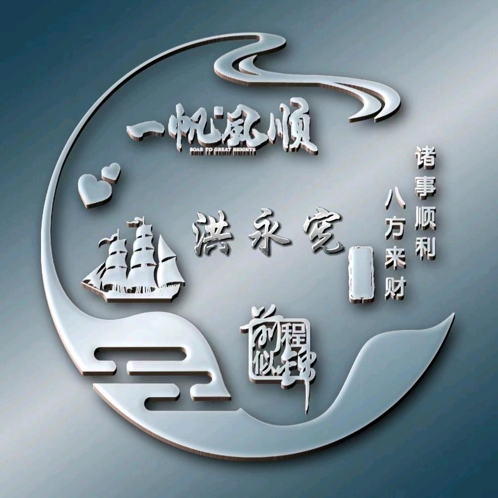 杭州精纳水泥制品厂